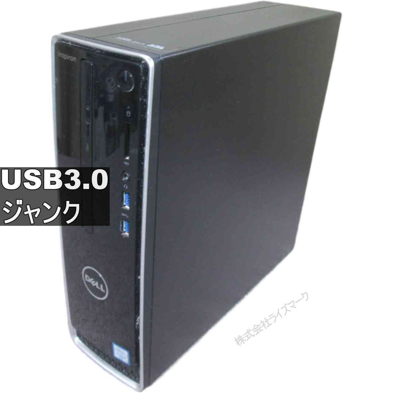 DELL Inspiron 3250 デスクトップPC 動作確認済み Inspiron 3250の