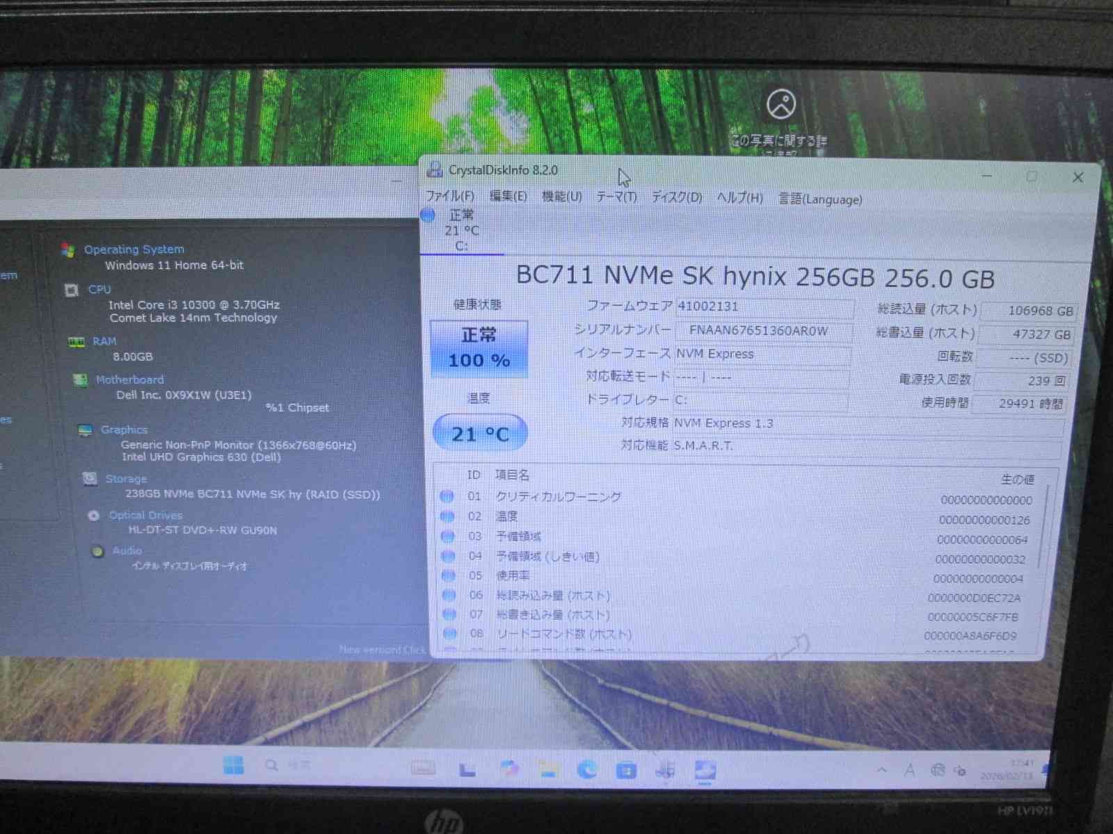 DELL Vostro 3681【M.2 SSD搭載】 Core i3 10105 【Windows11 Home 