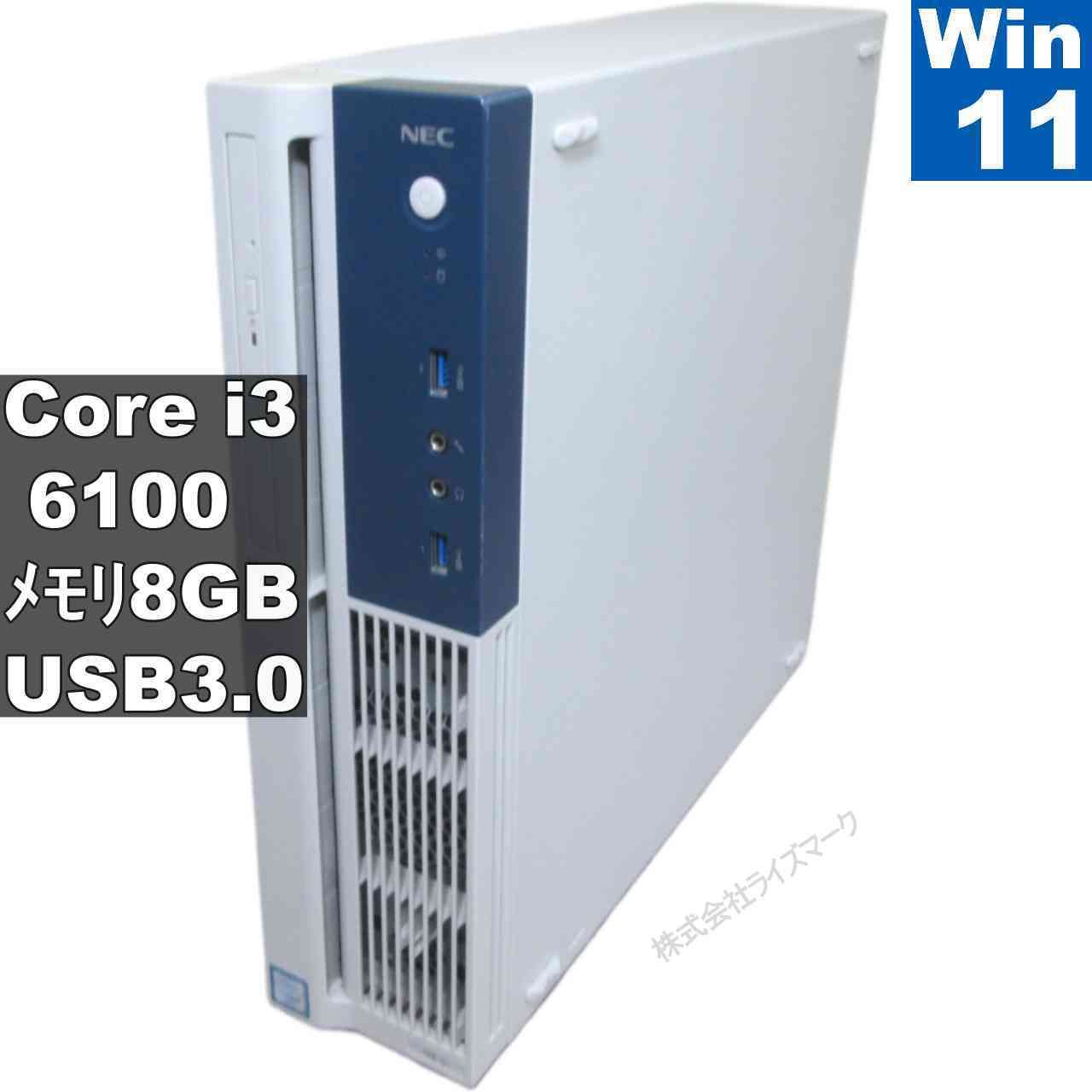 NEC Mate MK37L/B-U Win11 Core i3 8GB 500GB - メルカリ
