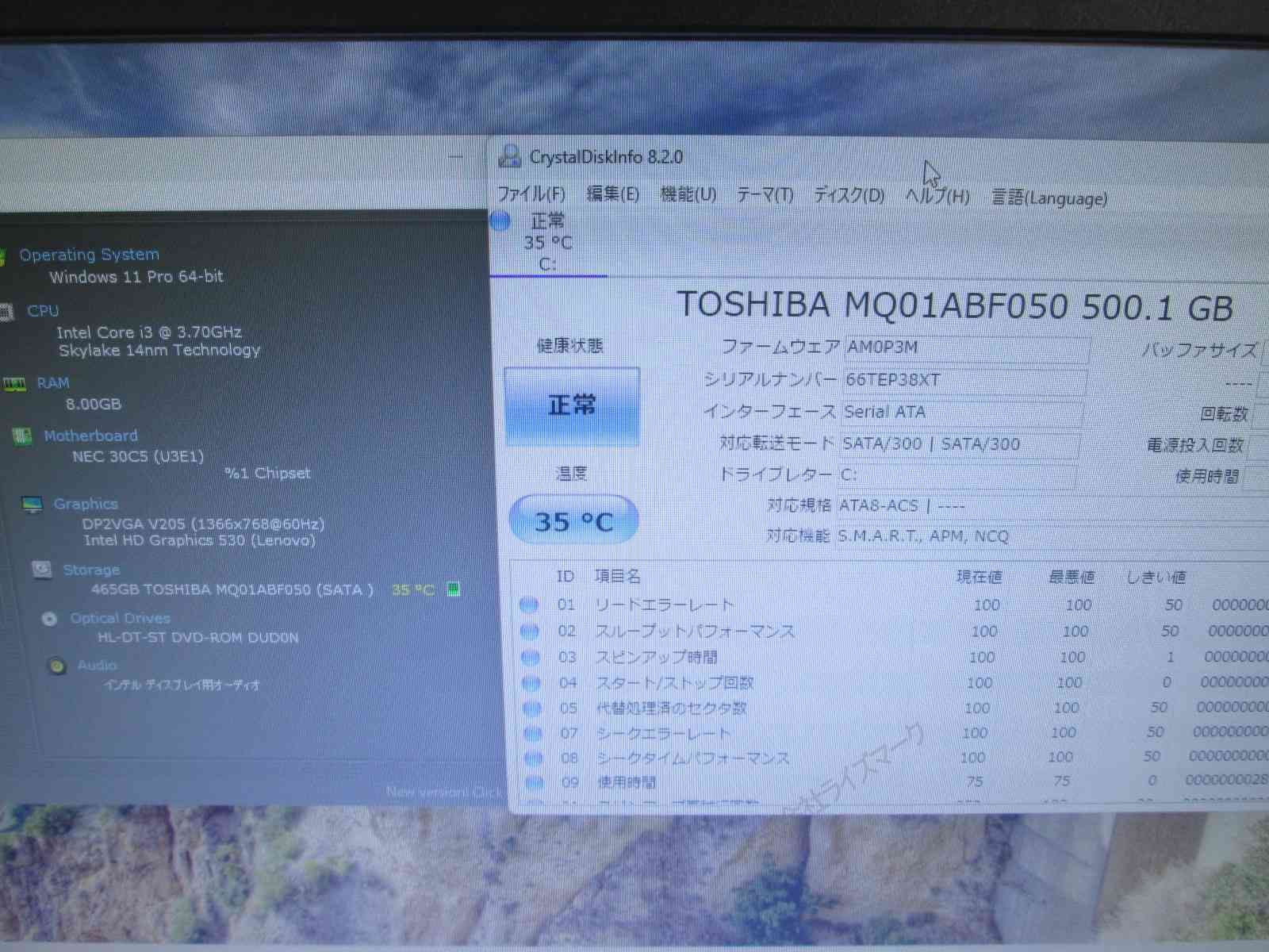 NEC Mate MK37L/B-U Win11 Core i3 8GB 500GB - メルカリ