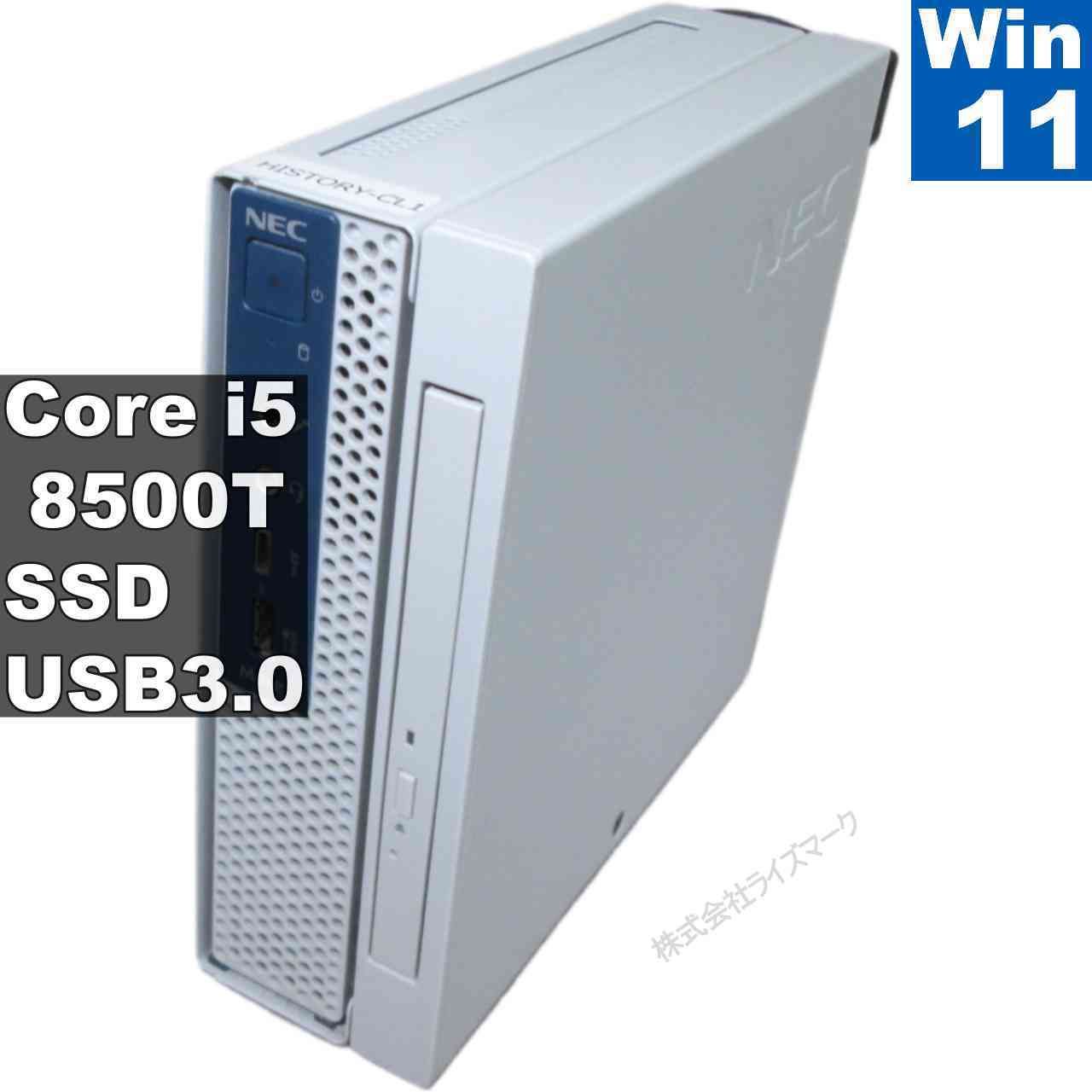 ジャンク】 NEC Mate MKM21C-3 Core i5-8500T 2.1GHz/8GB/HDD無【大阪