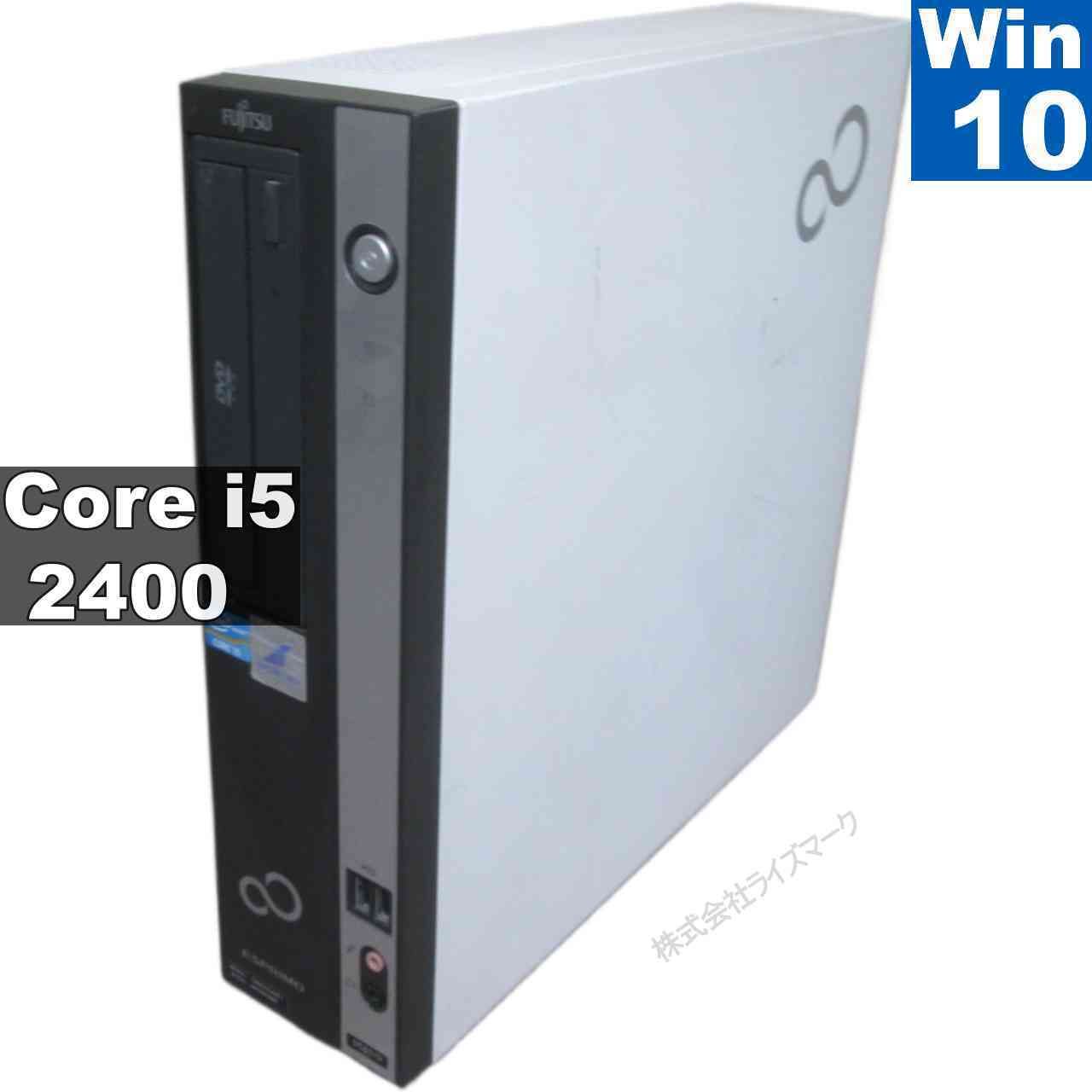 富士通 FMVDH3A0E1 D581/D Core i5-2400 3.10GHZ 4GB ESPRIMO 【△61 