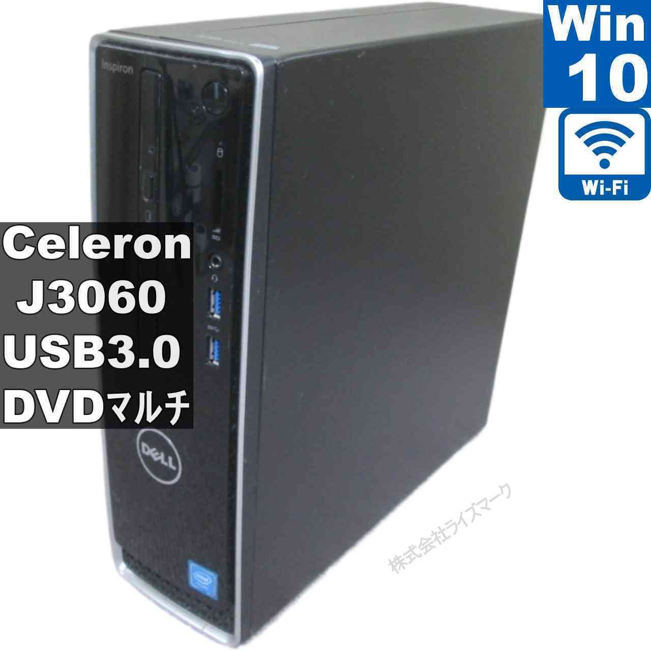 DELL Inspiron 3252【大容量HDD搭載】 Celeron J3060 1.6GHz 