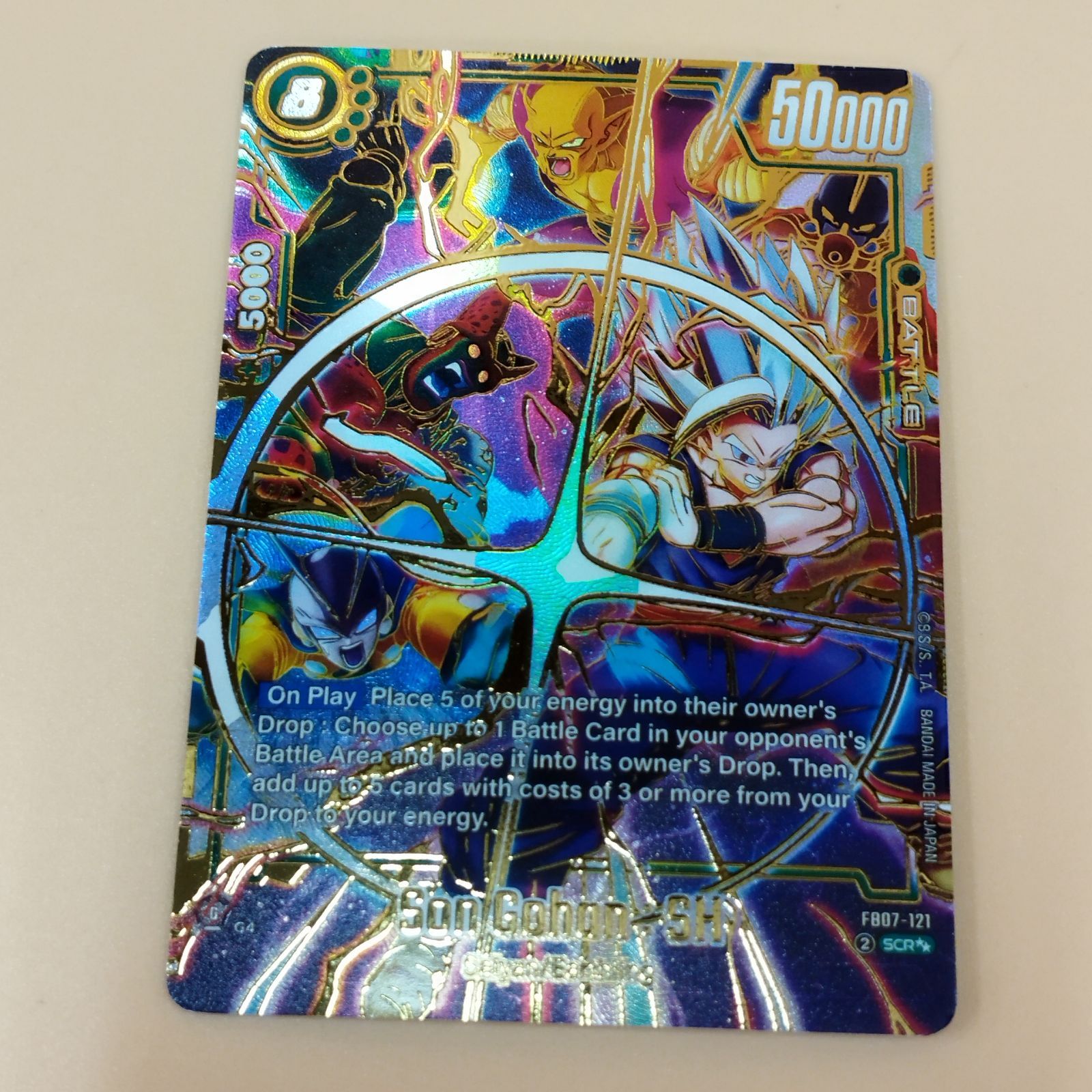 D35070】ドラゴンボールフュージョンワールド 孫悟飯ビースト 海外版