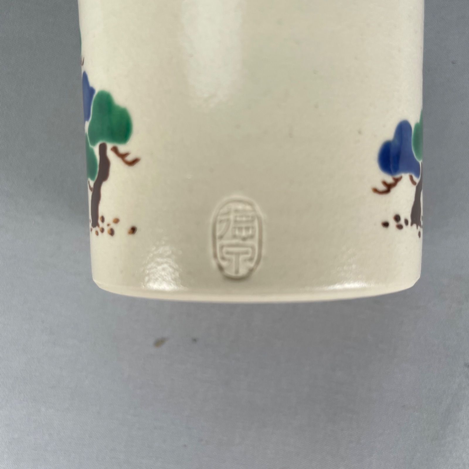 茶道具】西村徳泉造 色絵松の絵蓋置 蓋置217 - メルカリ