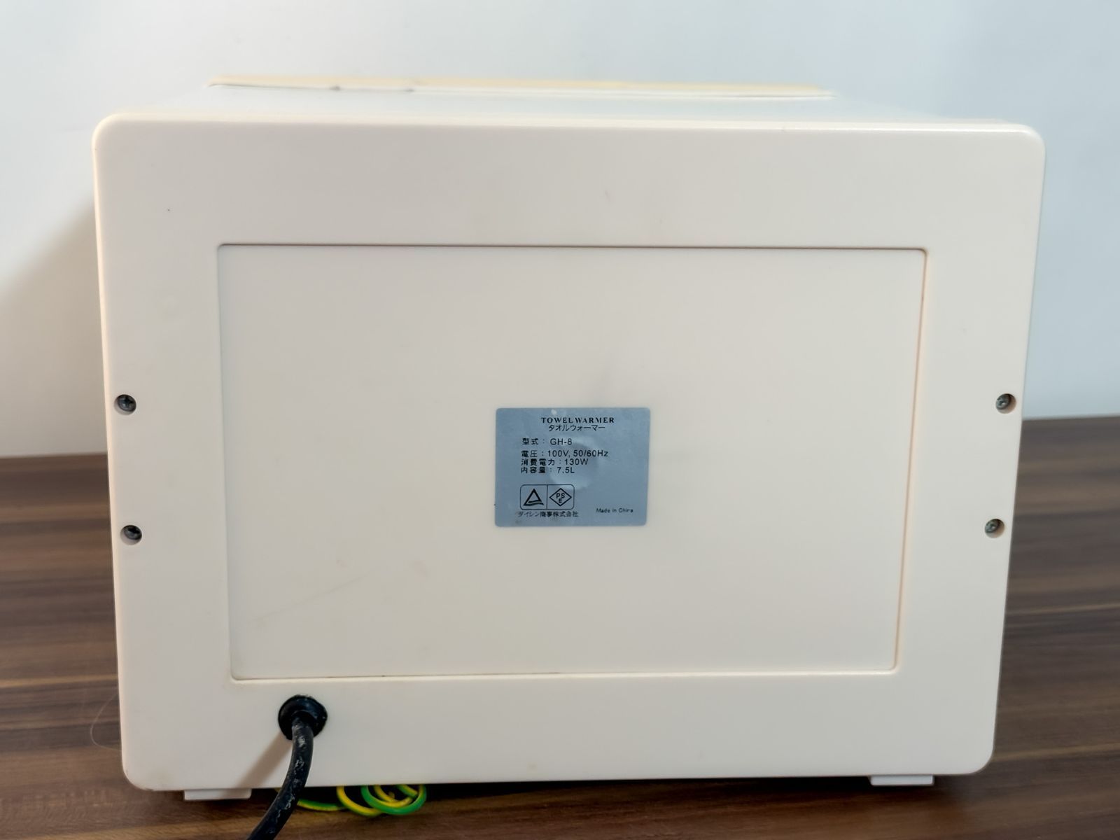タオルウォーマー GH-8 7.5L 動作確認済 おしぼり温蔵庫 中古 - メルカリ