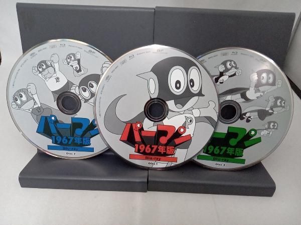 パｰマン ＜1967年版＞(Blu-ray Disc) - メルカリ