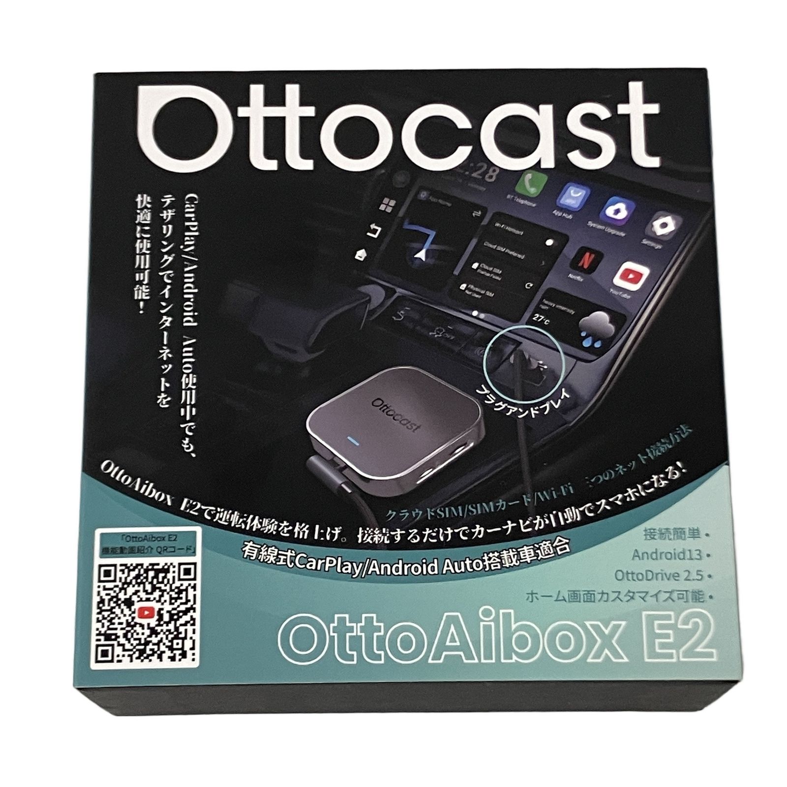 OTTOCAST E2 オットキャスト OttoAiBox E2 中古 美品 O10931723 - メルカリ
