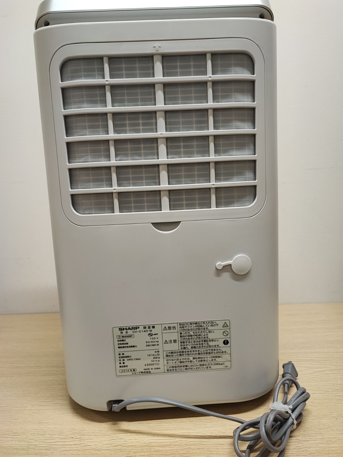 未使用】シャープ 衣類乾燥除湿機 CV-C140-w ホワイト 2014年製