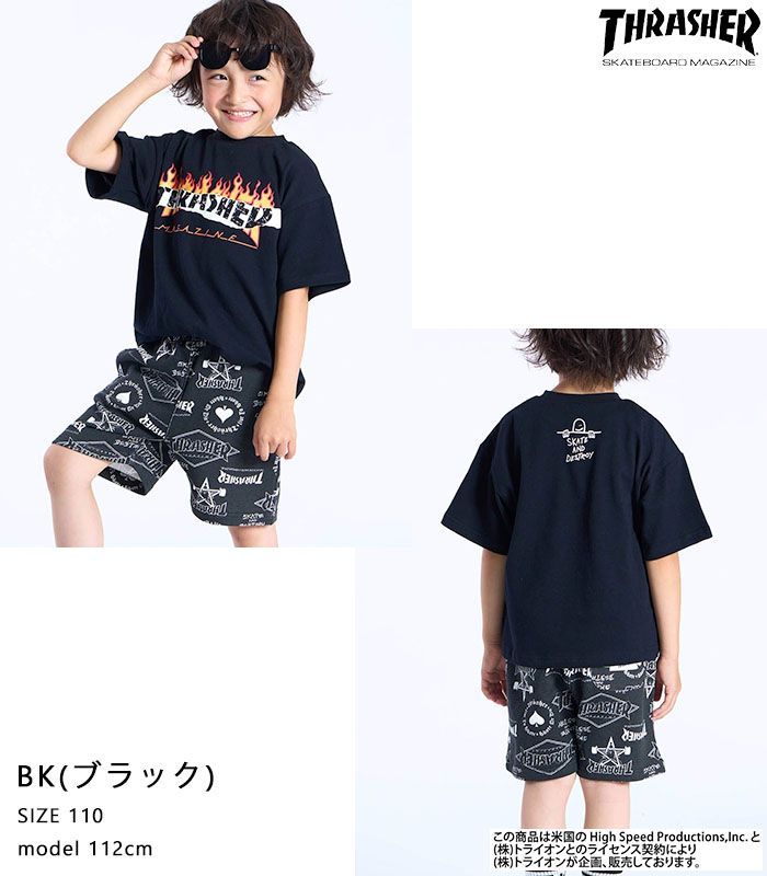 2026春夏新作】Tシャツ ハーフパンツ セット 男の子 女の子
