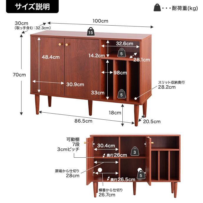 サイドボード 幅100cm ブラウン キャビネット 本棚付き リビング収納