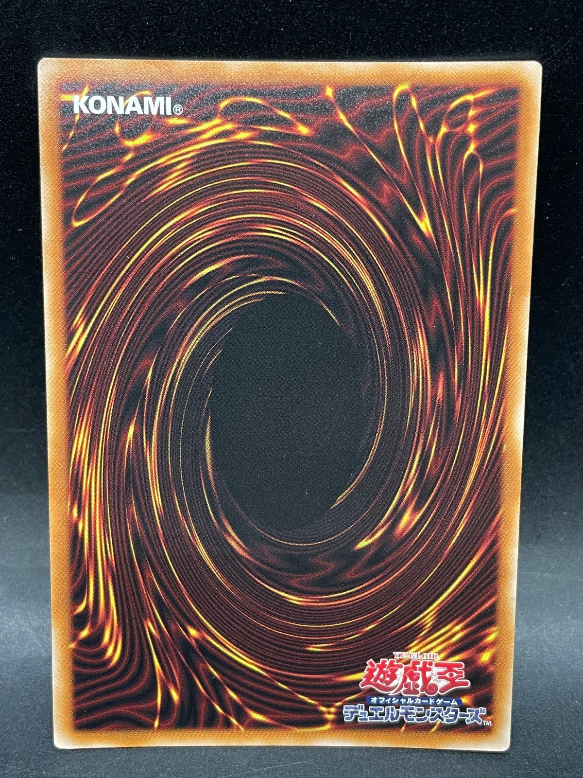 遊戯王 天羽々斬之巳剣 WPP6-JP035 プリズマティックシークレット