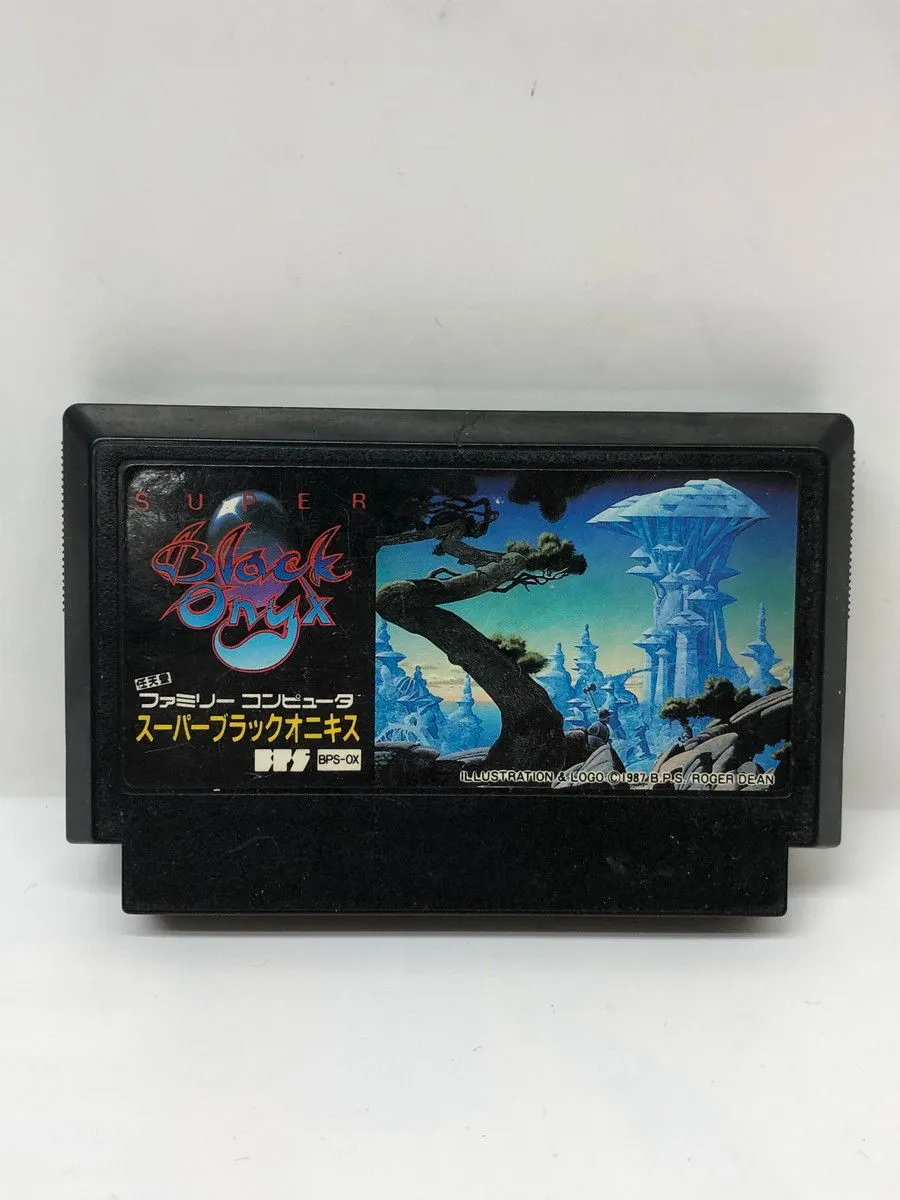 スーパーブラックオニキス Amazon | スーパーブラックオニキス | ゲームソフト