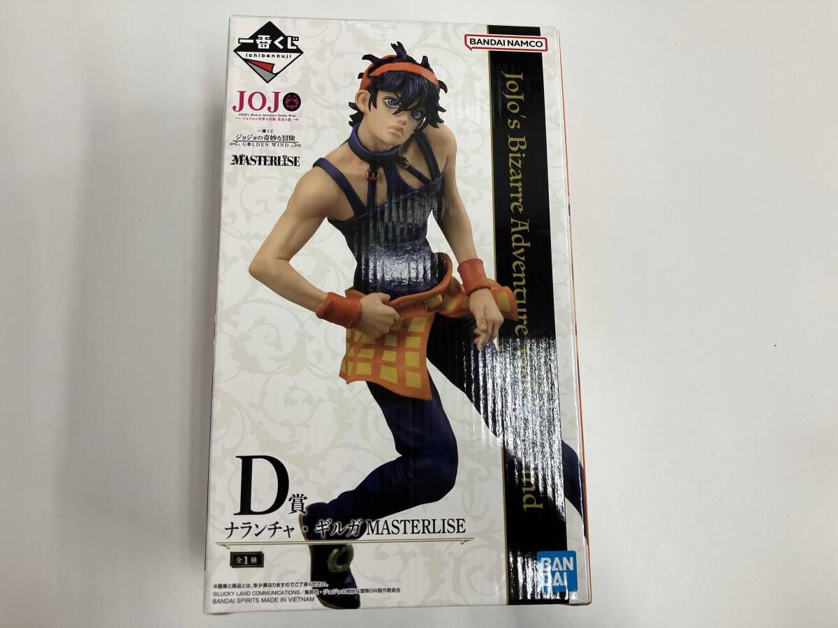 中古未開封ナランチャ・ギルガ D賞 ナランチャ・ギルガ MASTERLISE 一 