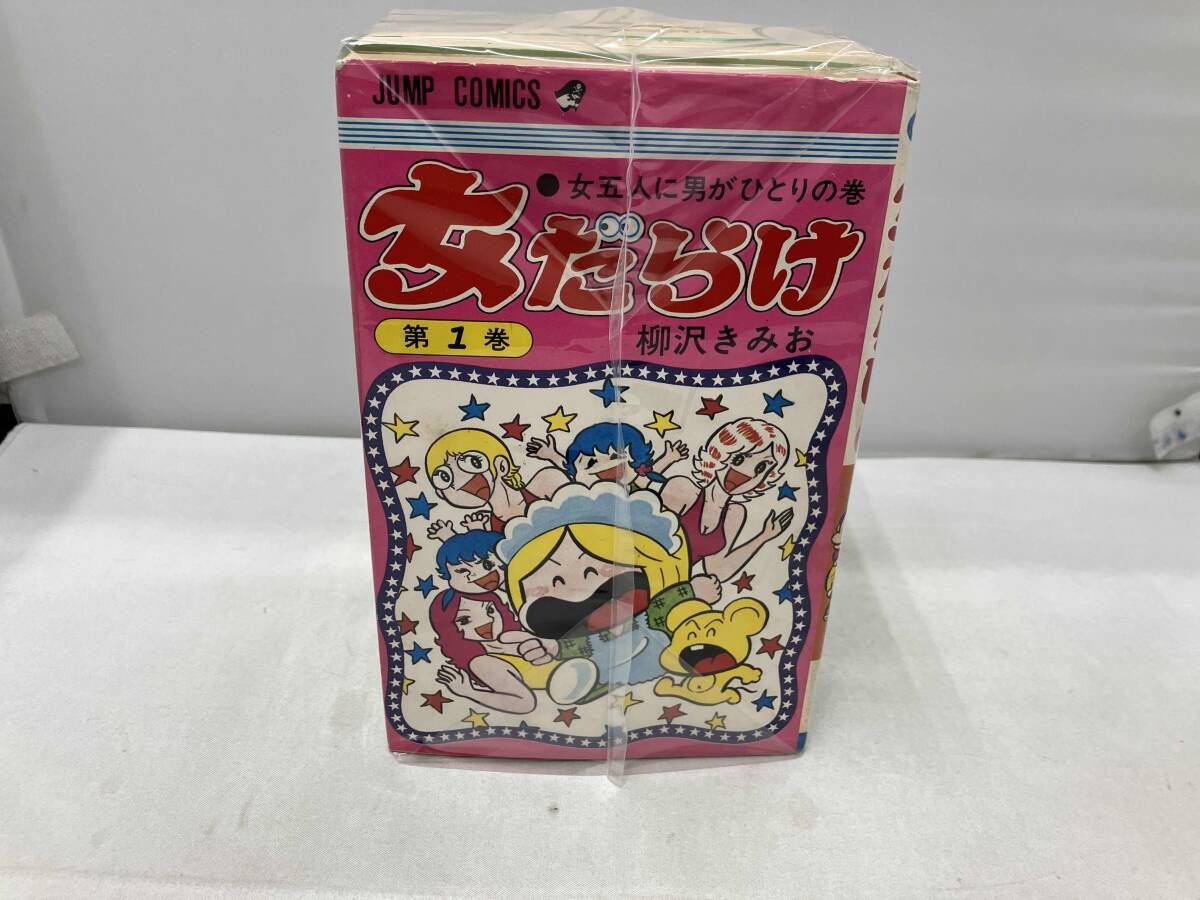 全初版帯付き] フラワーコミックス・マスターピーシーズ 3冊セット 全