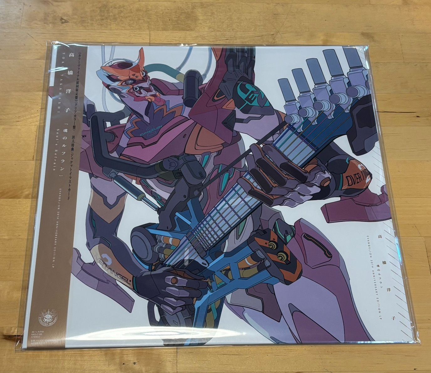 エヴァンゲリオン 30周年 初回限定版 魂のルフラン LP カラーヴァイナル 魂のルフラン」EVANGELION 30th Anniversary Edition LP 【初回限定盤