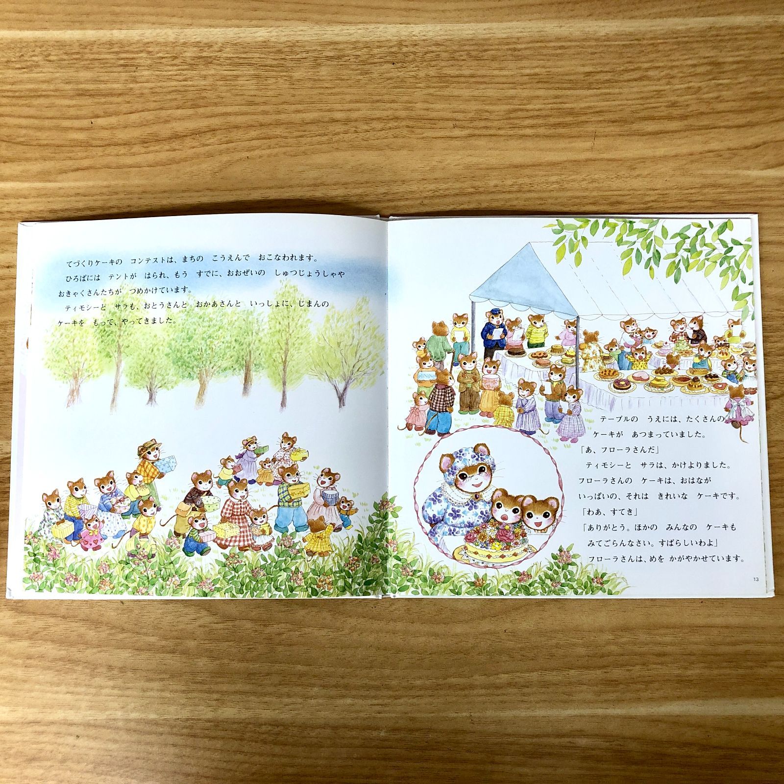 人気絵本まとめ売り 約100冊 良書多数 知育・読み聞かせに① 【公式通販】