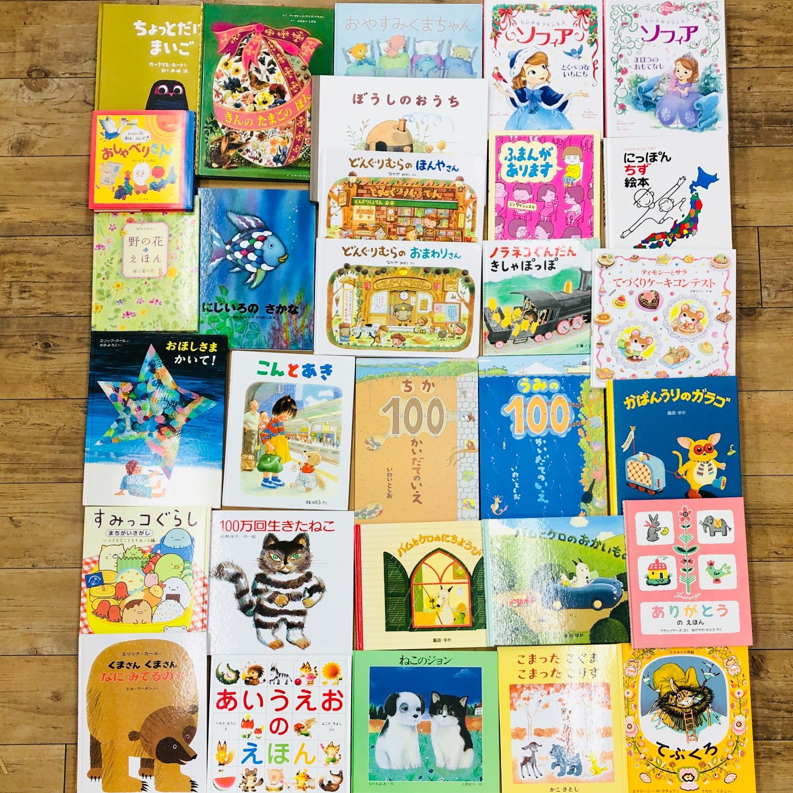 人気絵本まとめ売り 約100冊 良書多数 知育・読み聞かせに① 【公式通販】