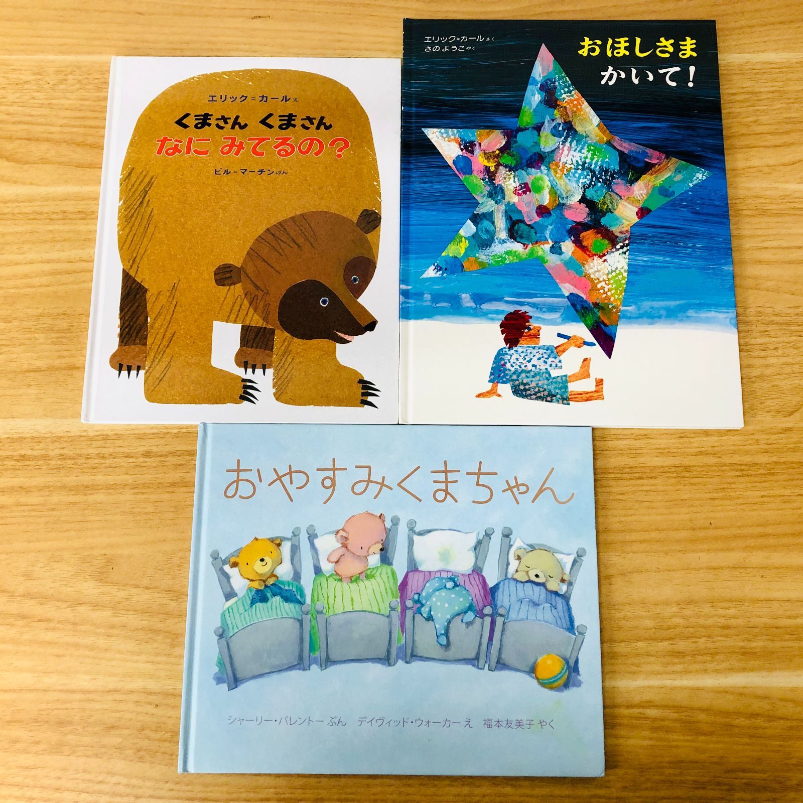 ◇[F]絵本まとめ売り 30冊セット｜ひとり読みにも｜学び・知育｜読み