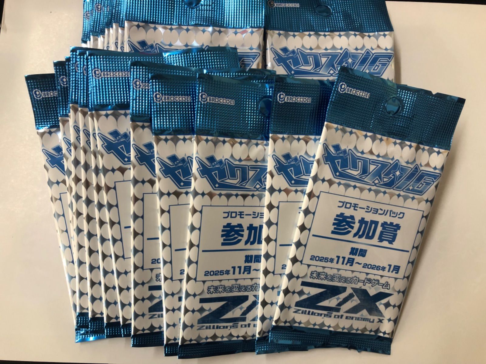Z/X ゼクス ゼクスタ プロモーションパック参加賞 2025年11月~2026年1