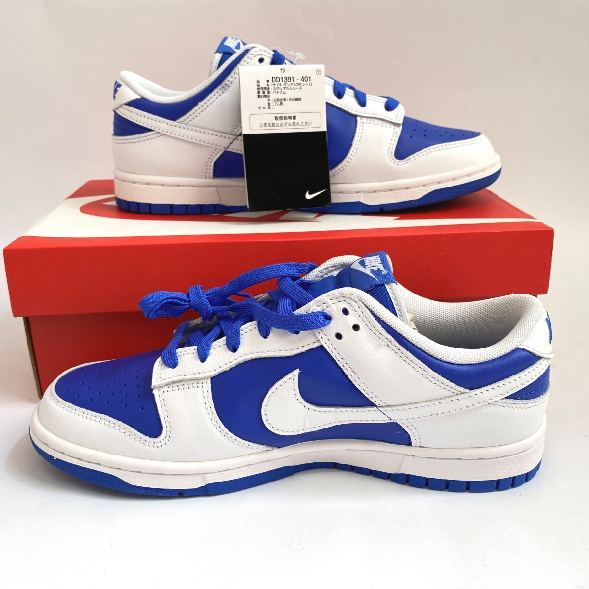 Nike ナイキ Dunk Low Retro Racer Blue and White DD1391-401 26.5cm 