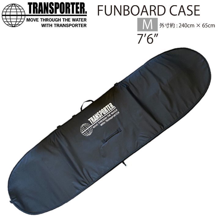 TRANSPOTER トランスポーター FUNBOARD CASE 7'6