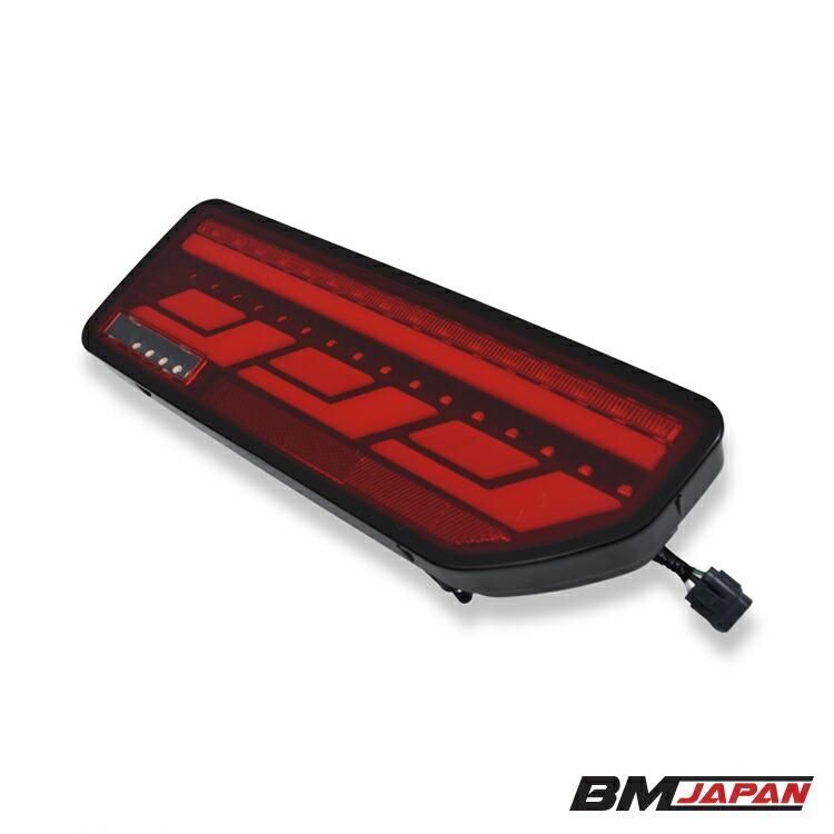 ジムニーJB64・74・ノマド用バルカンファイバー シーケンシャル LED
