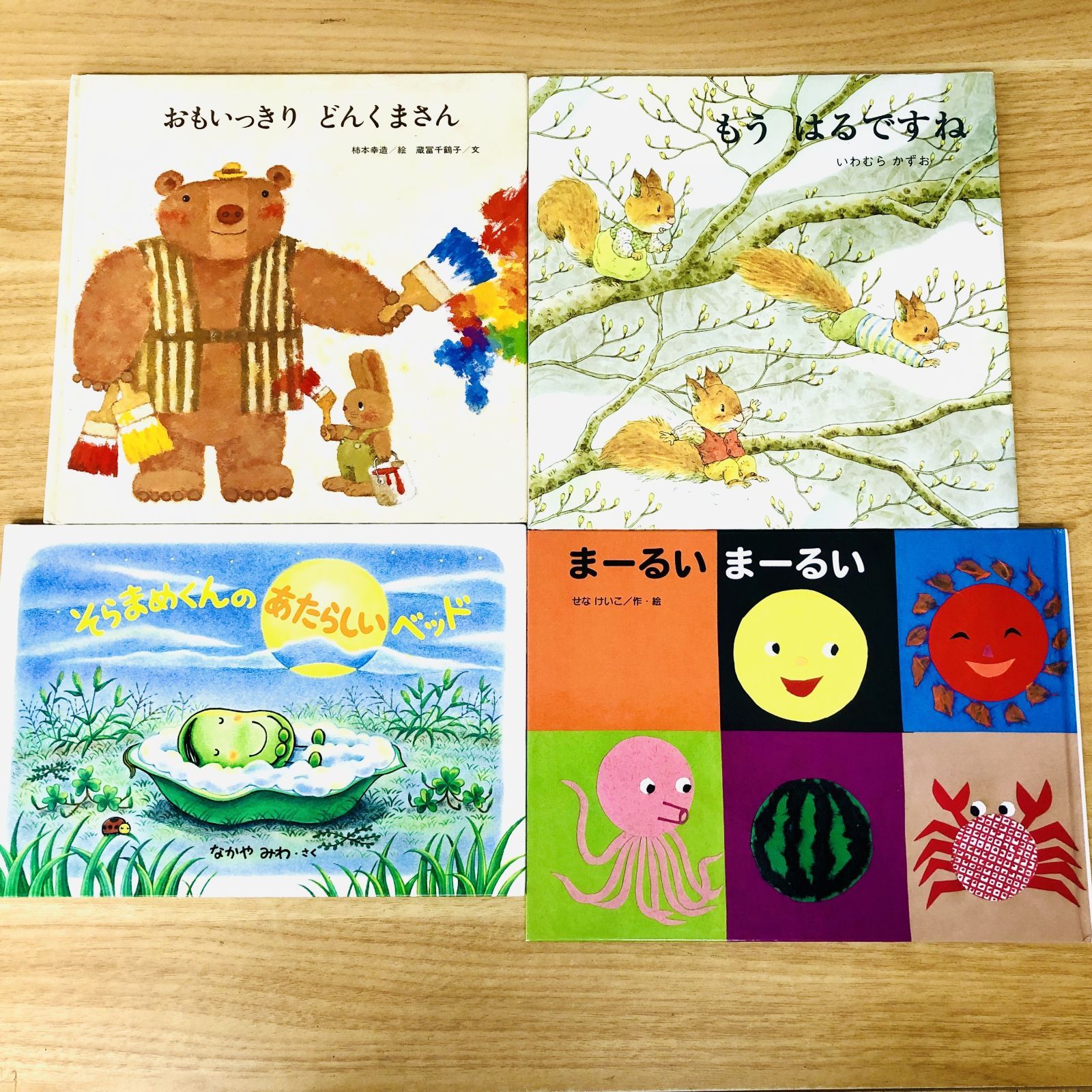 ◇[F]絵本まとめ売り 40冊セット｜定番人気絵本厳選｜音の鳴る絵本｜美