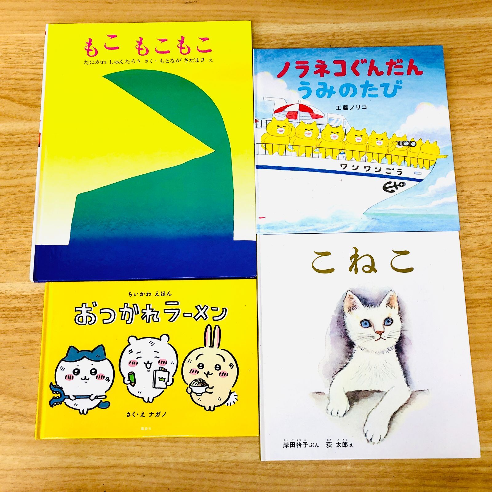 ◇[F]絵本まとめ売り 40冊セット｜定番人気絵本厳選｜音の鳴る絵本｜美