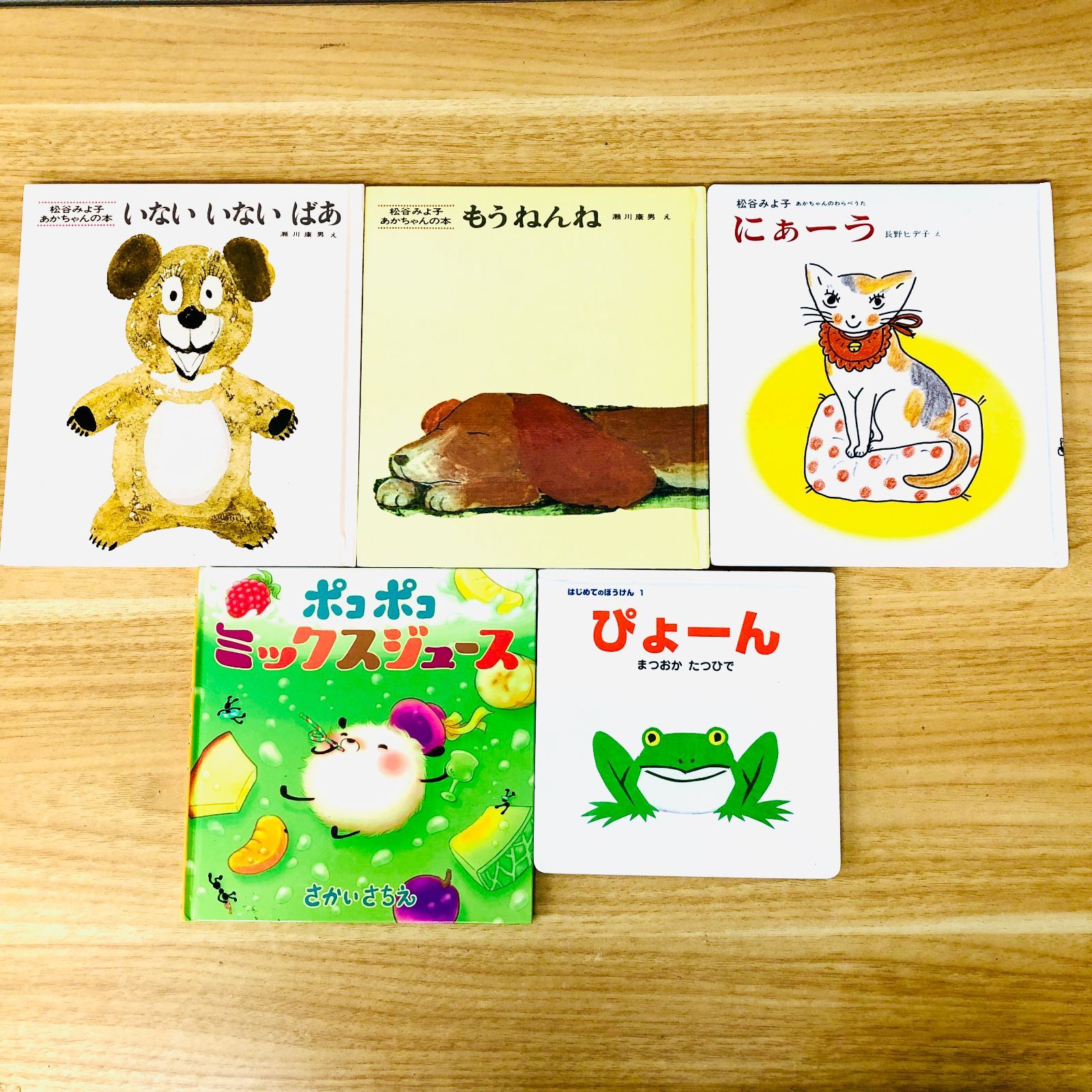 ◇[F]絵本まとめ売り 40冊セット｜定番人気絵本厳選｜音の鳴る絵本｜美