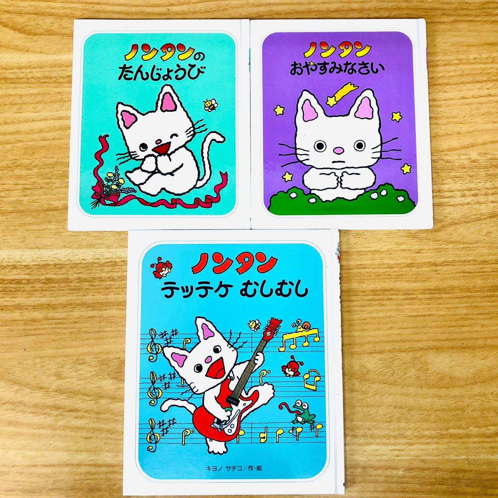 ◇[F]絵本まとめ売り 40冊セット｜定番人気絵本厳選｜音の鳴る絵本｜美