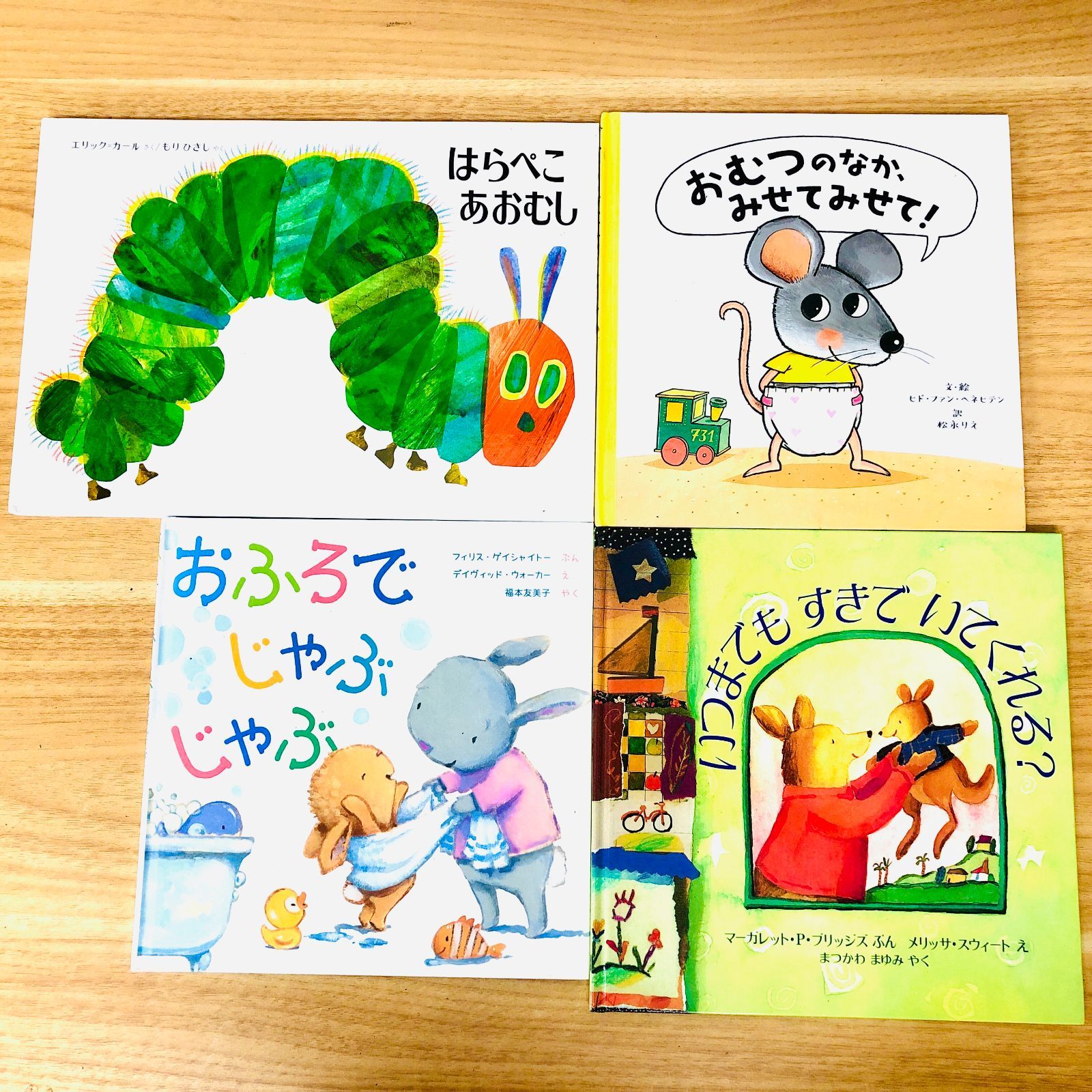 ◇[F]絵本まとめ売り 40冊セット｜定番人気絵本厳選｜音の鳴る絵本｜美