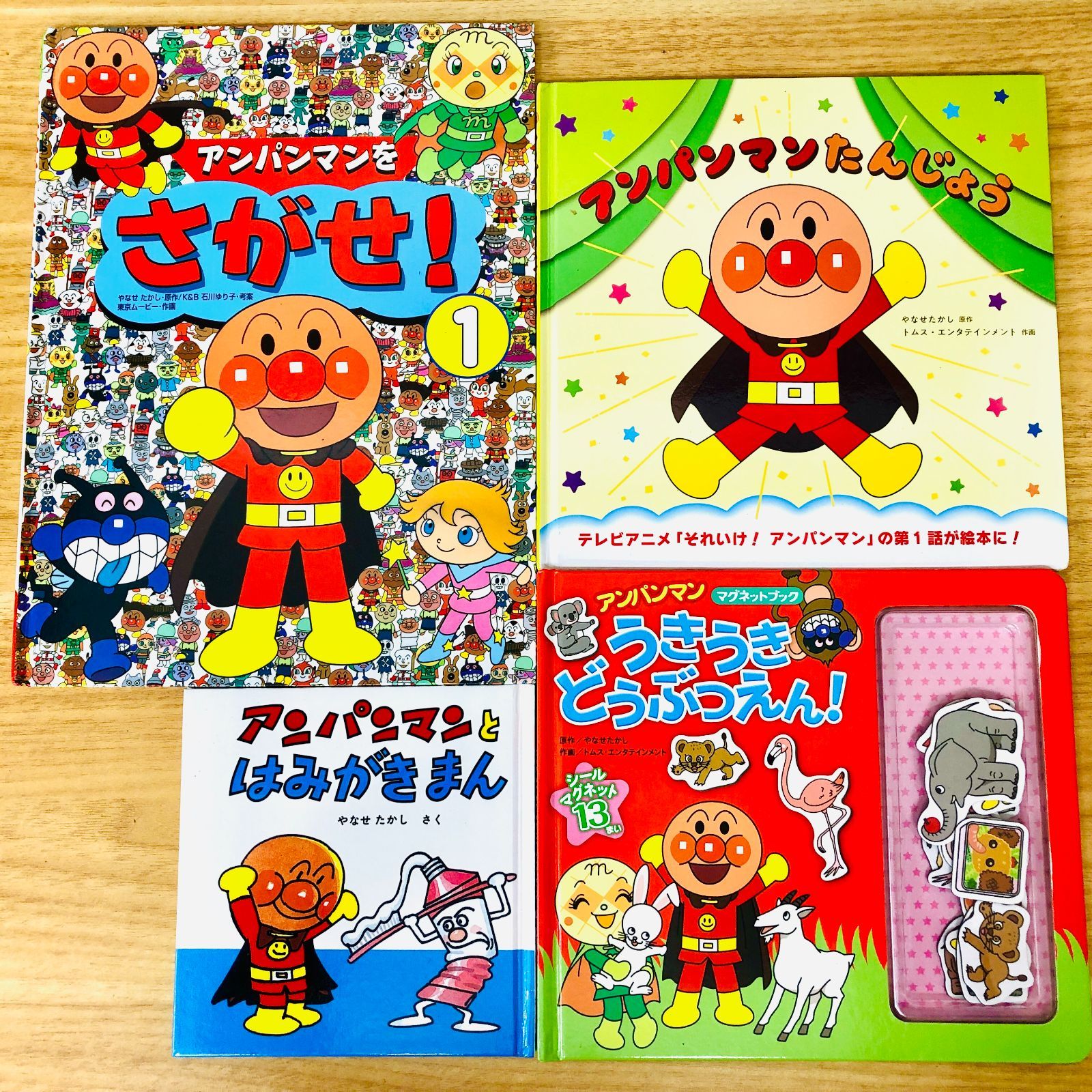 ◇[F]絵本まとめ売り 40冊セット｜定番人気絵本厳選｜音の鳴る絵本｜美