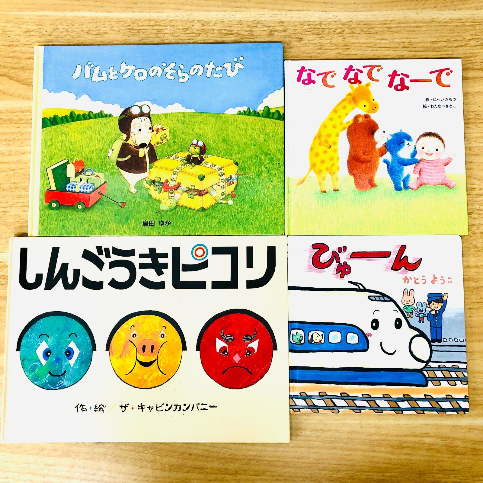 ◇[F]絵本まとめ売り 40冊セット｜定番人気絵本厳選｜音の鳴る絵本｜美