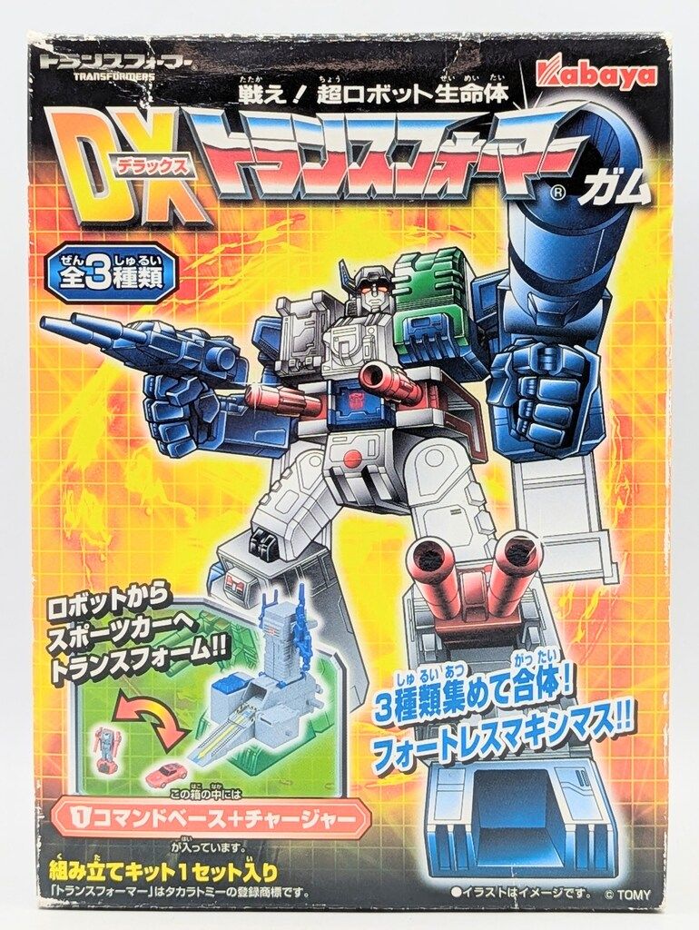 カバヤ トランスフォーマー ガム 全3種 セット カバヤ