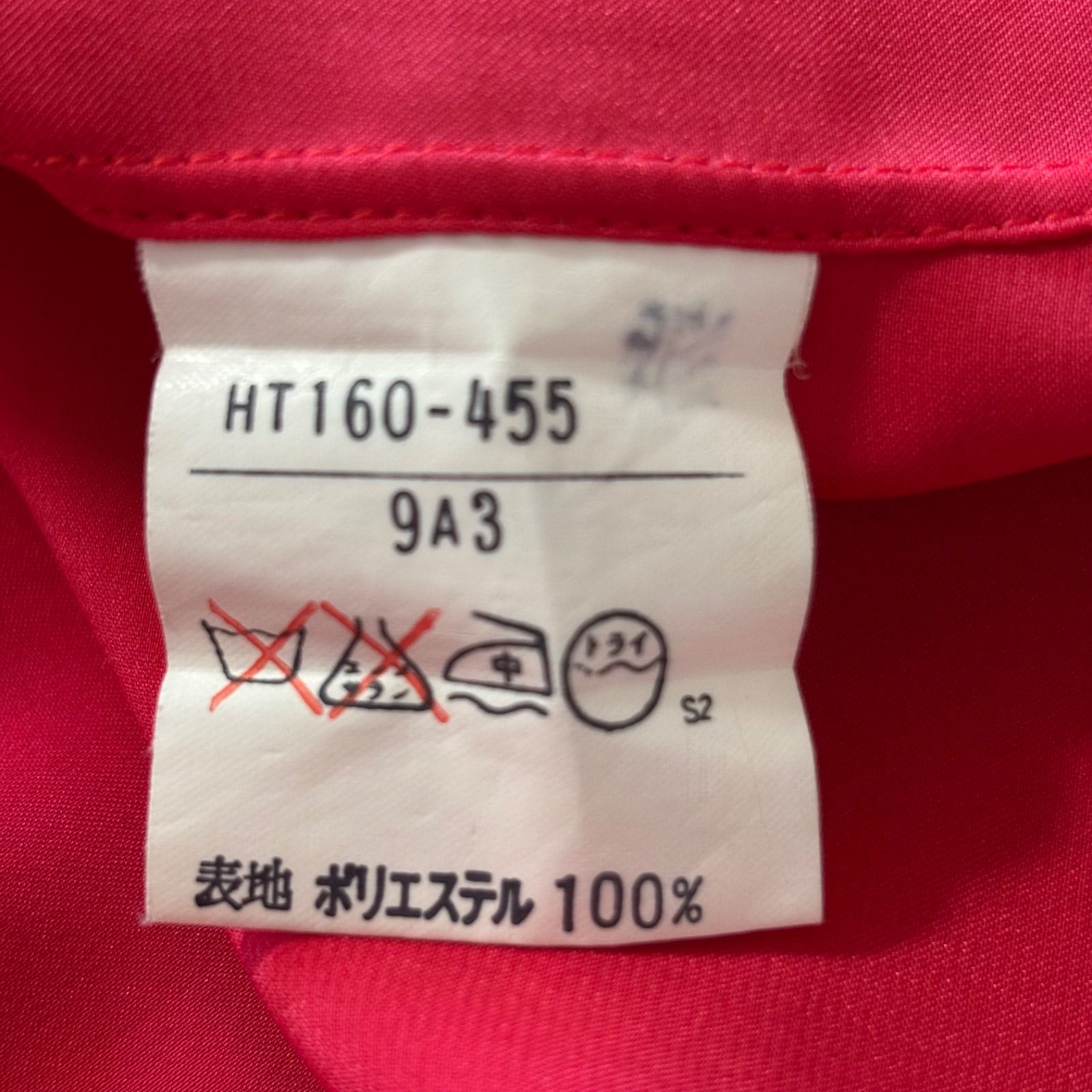 Yves Saint Laurent イヴ・サンローラン ボウタイブラウス サン