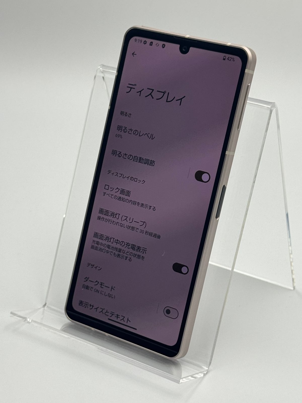 訳あり】AQUOS sense8 SHG11 ライトカッパー SIMフリー 白ロム - メルカリ
