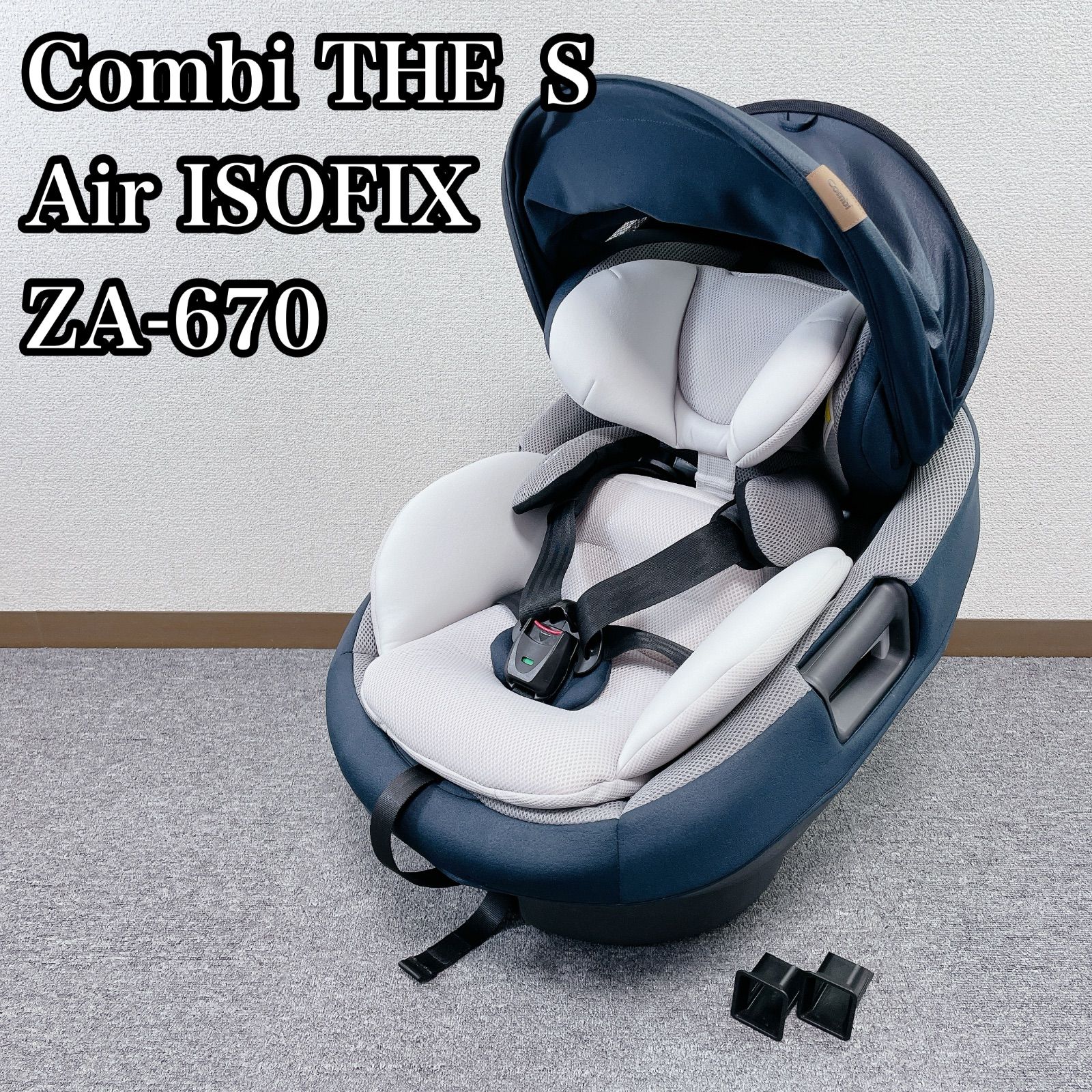 Combi コンビ THE S Air ISOFIX ZA-670 エッグショック - メルカリ