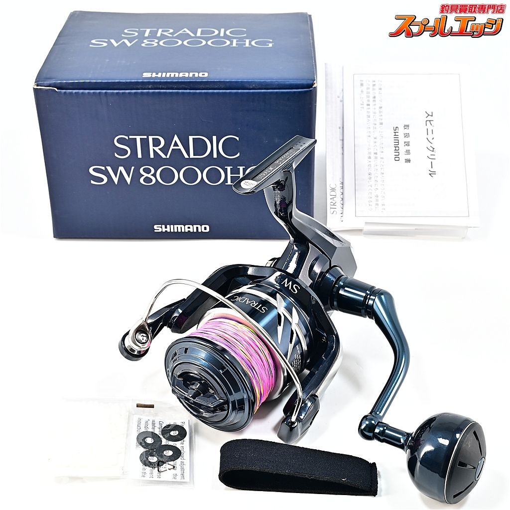 SHIMANO 24 STRADIC SW8000HG スピニングリール シマノ（SHIMANO） 24