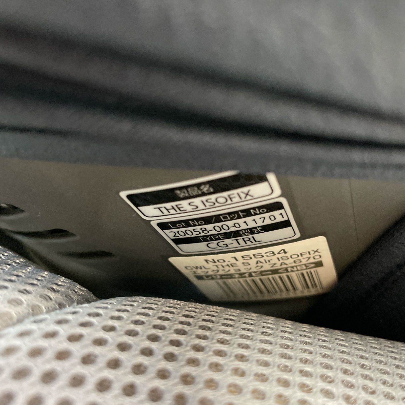 Combi コンビ THE S Air ISOFIX ZA-670 エッグショック - メルカリ