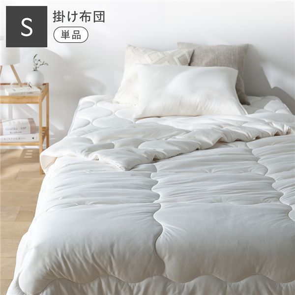 とろとろニット×人工羽毛 掛け布団 単品 シングル ミルク 寝具 保温 抗菌防臭 低ホルムアルデヒド