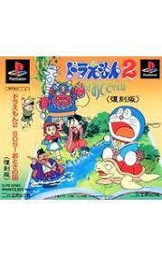 ドラえもん２　ＳＯＳ！おとぎの国　復刻版　中古品 PS-ドラえもん2 SOS!おとぎの国 復刻版 - メルカリ