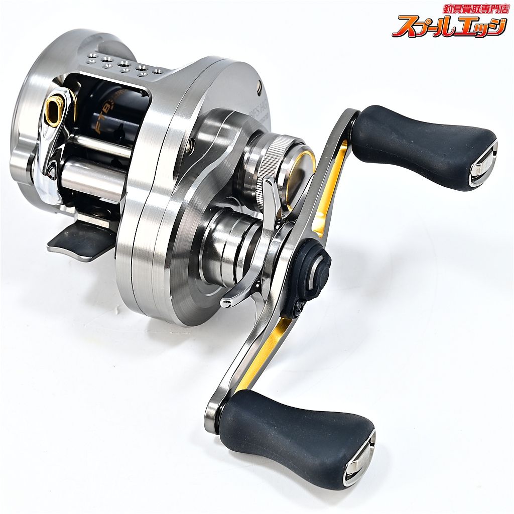 【シマノ】 23カルカッタコンクエスト BFS HG SHIMANO CALCUTTA