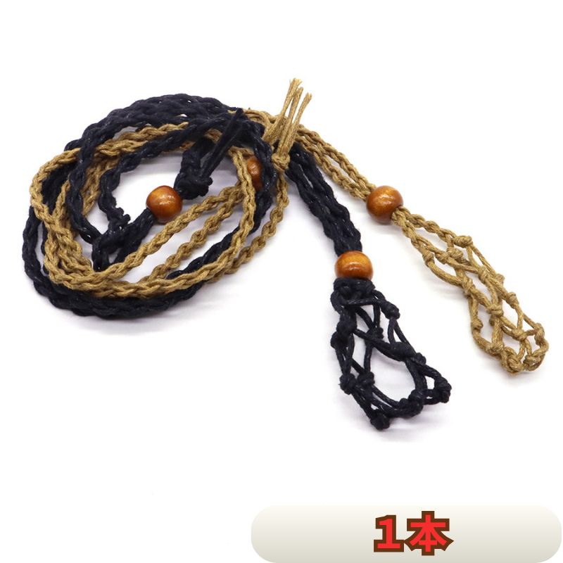 天然石ホルダー ネックレス 1本 ブラック ブラウン マクラメ編み 石