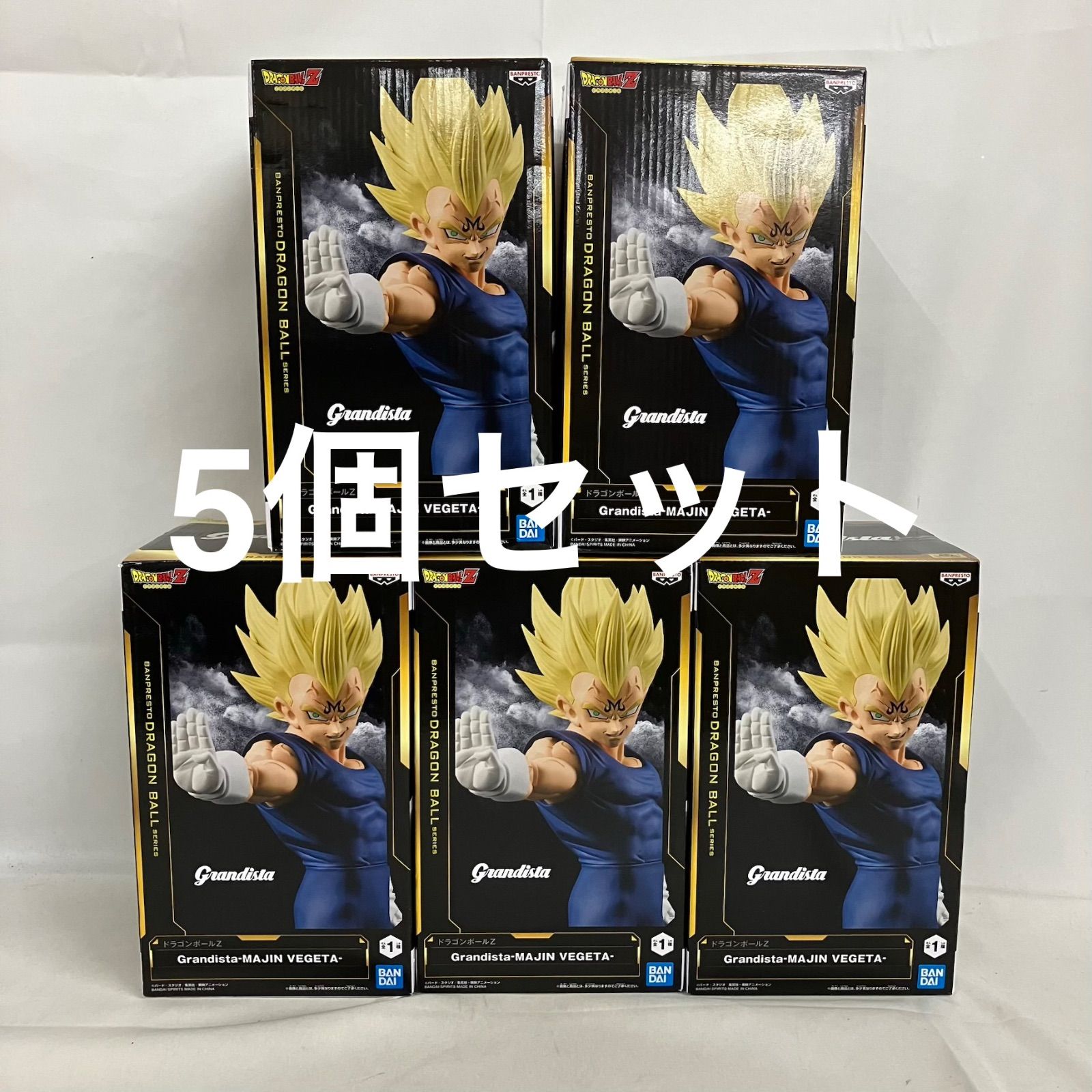 未開封 ドラゴンボールZ Grandista 魔人ベジータ フィギュア 5個セット