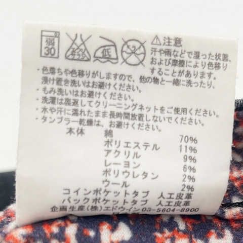 SOMETHING サムシング デニムパンツ グレー 27×30サイズ ◇〇 - メルカリ