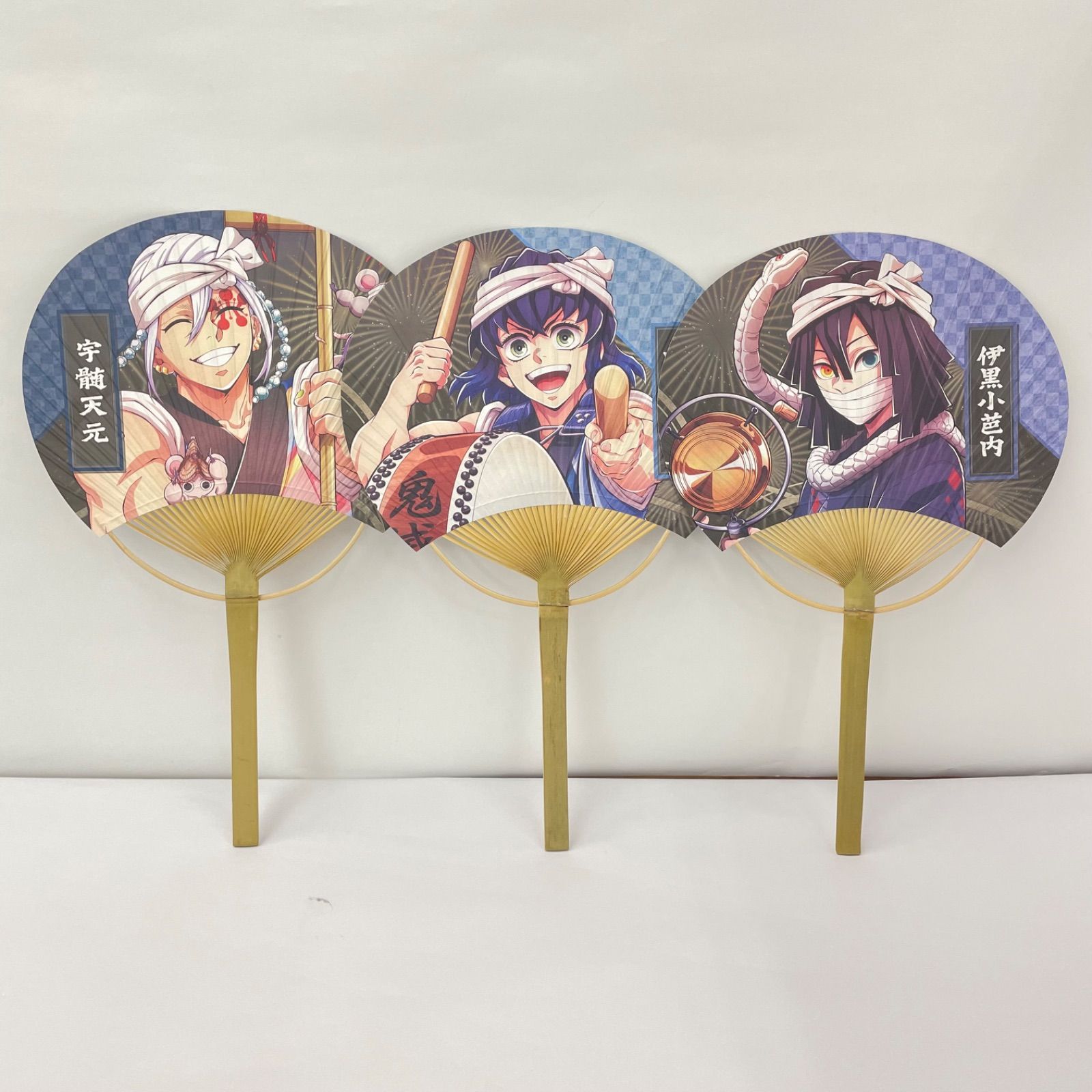瀬戸店】鬼滅の刃 阿波踊り うちわ セット【741-8623】 - メルカリ