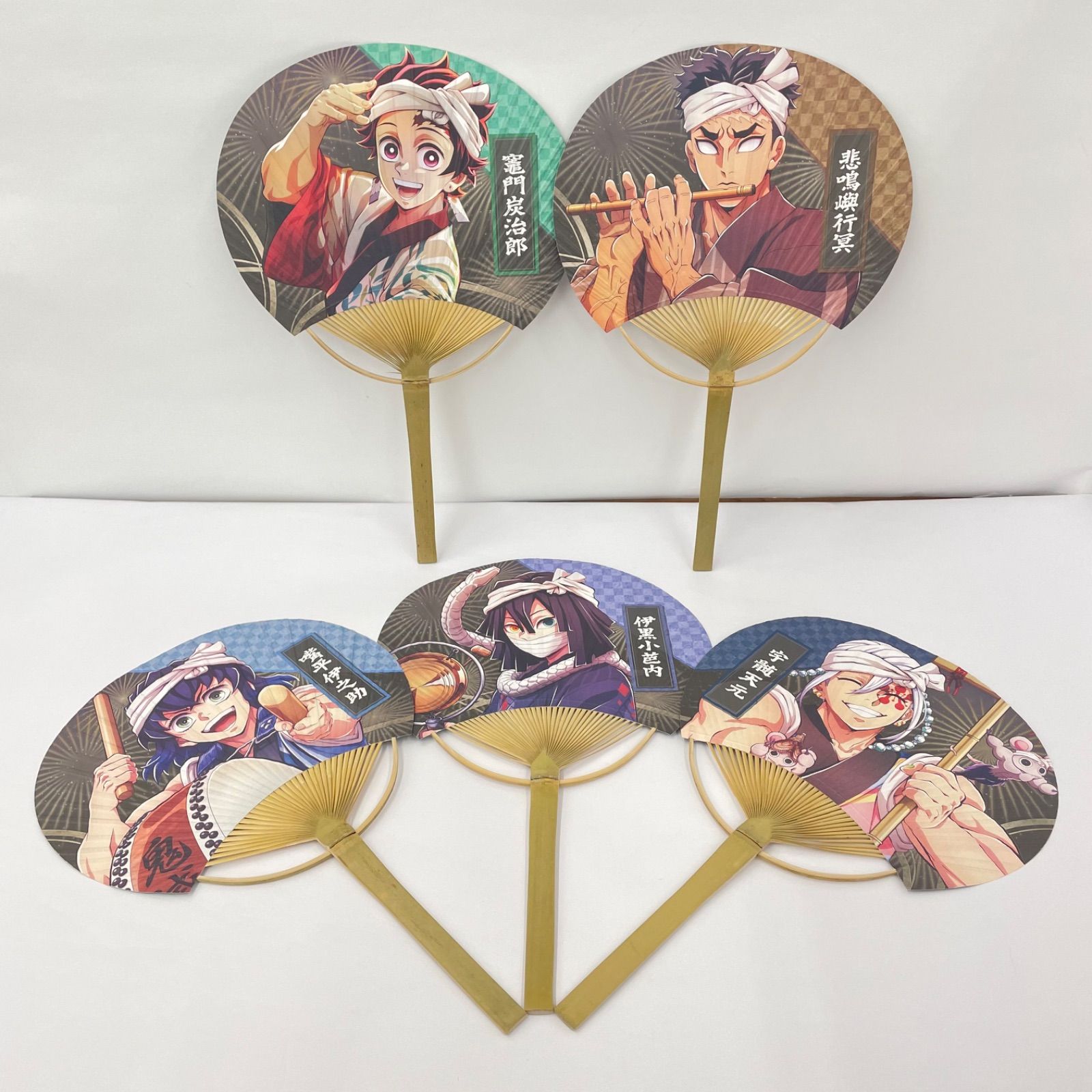 瀬戸店】鬼滅の刃 阿波踊り うちわ セット【741-8623】 - メルカリ