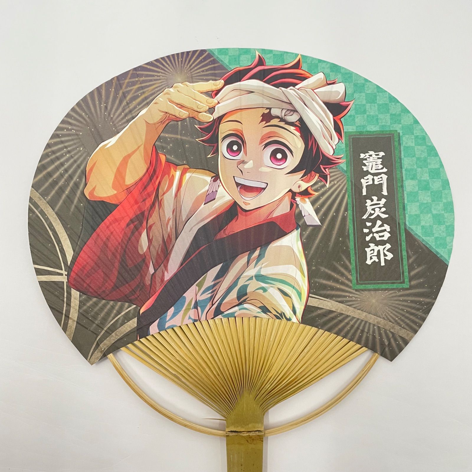 瀬戸店】鬼滅の刃 阿波踊り うちわ セット【741-8623】 - メルカリ