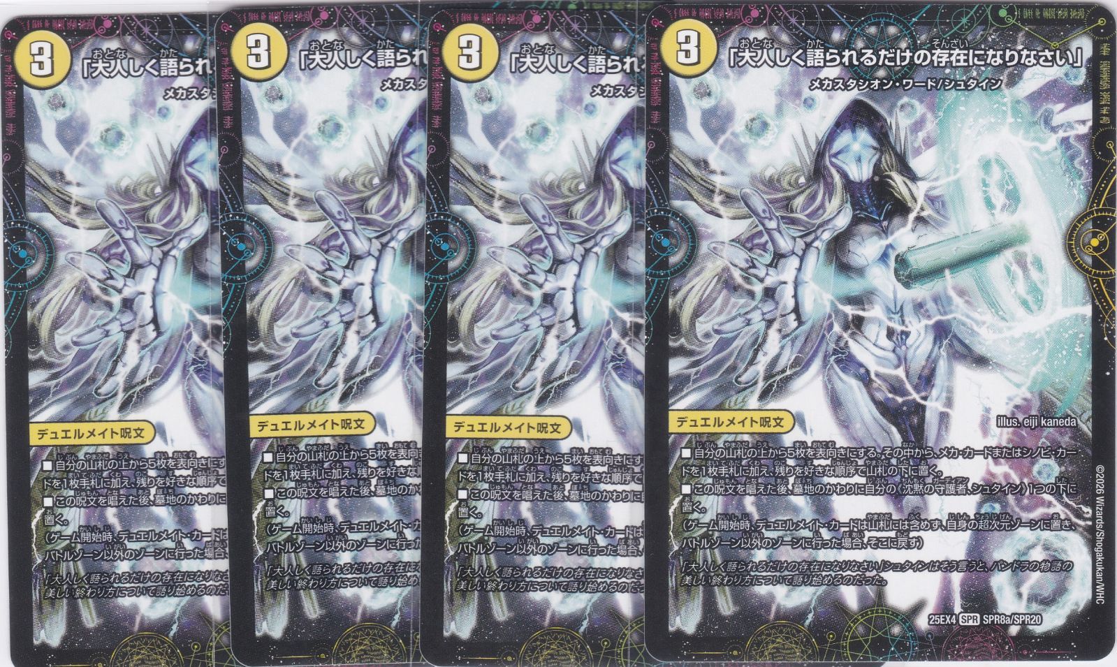 大人しく語られるだけの存在になりなさい」 最後の名 シャーロック